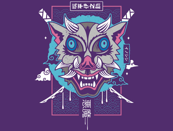 Japanese Boar