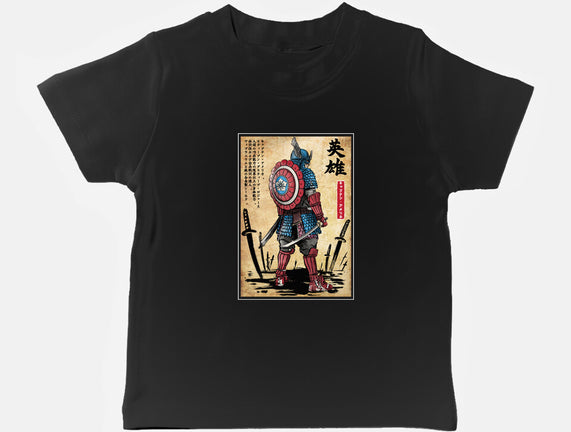 Captain Samurai