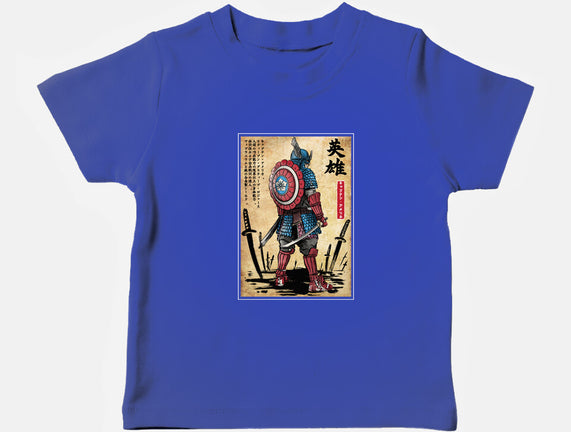 Captain Samurai