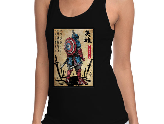 Captain Samurai