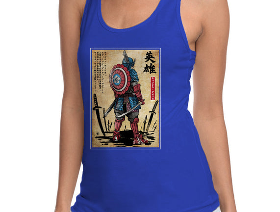 Captain Samurai