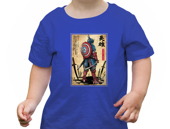 Captain Samurai