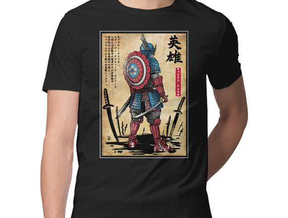 Captain Samurai