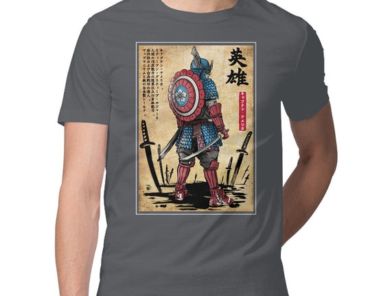 Captain Samurai