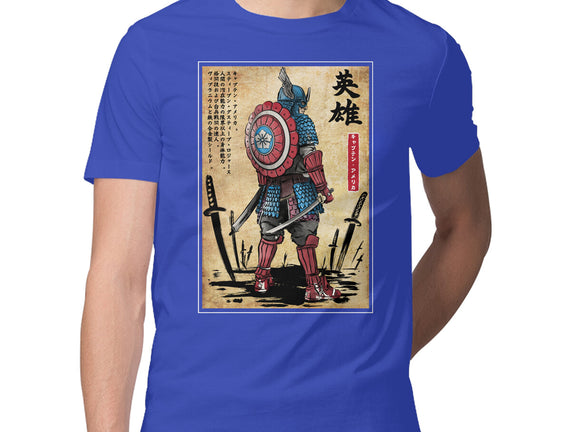 Captain Samurai