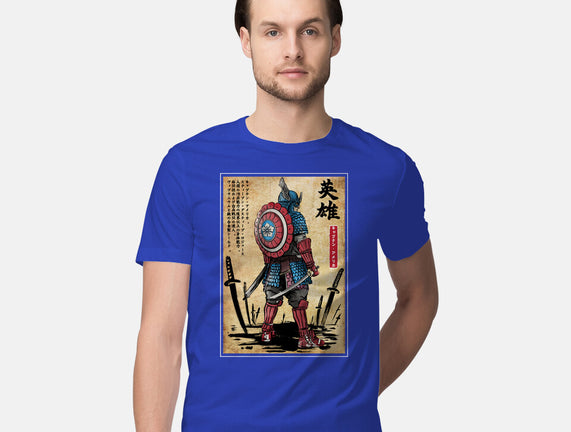 Captain Samurai