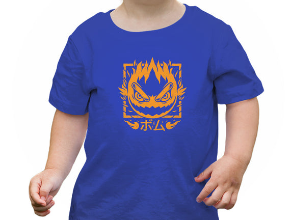 Fireball Bomb