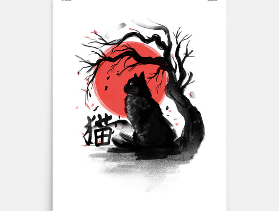 Black Cat Kanji