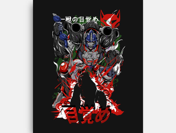 The Rise Of Primal