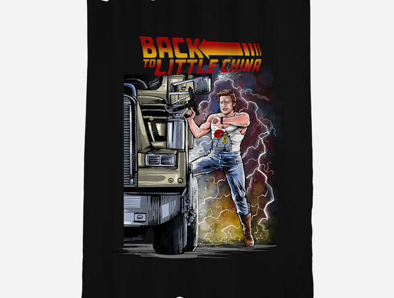 Back To Little China