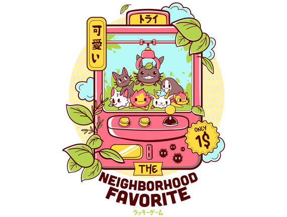 The Neighborhood Favorite