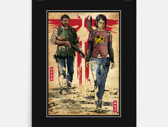 Joel And Ellie Woodblock