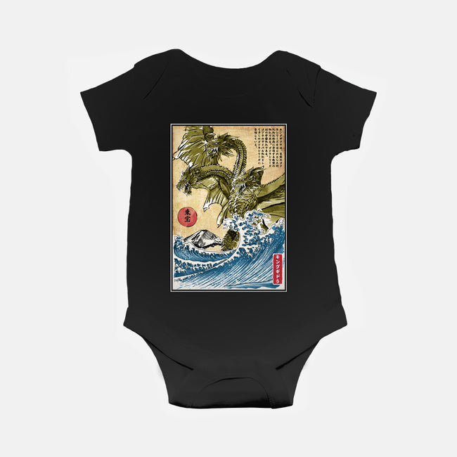 The King Of Terror In Japan-baby basic onesie-DrMonekers