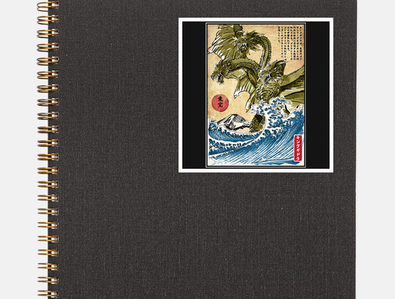 The King Of Terror In Japan