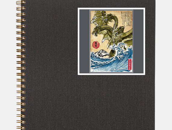 The King Of Terror In Japan