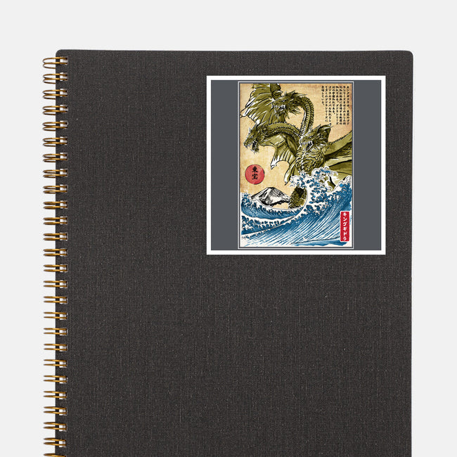 The King Of Terror In Japan-none glossy sticker-DrMonekers