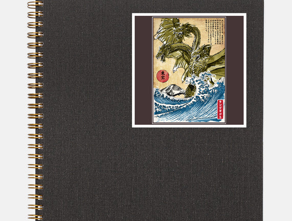 The King Of Terror In Japan