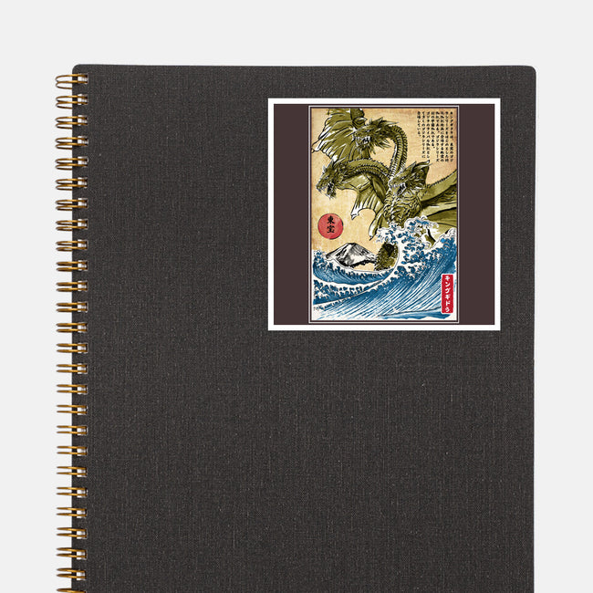 The King Of Terror In Japan-none glossy sticker-DrMonekers