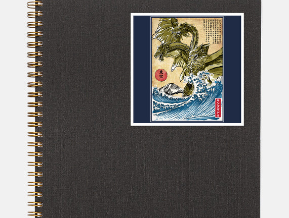 The King Of Terror In Japan