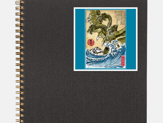 The King Of Terror In Japan