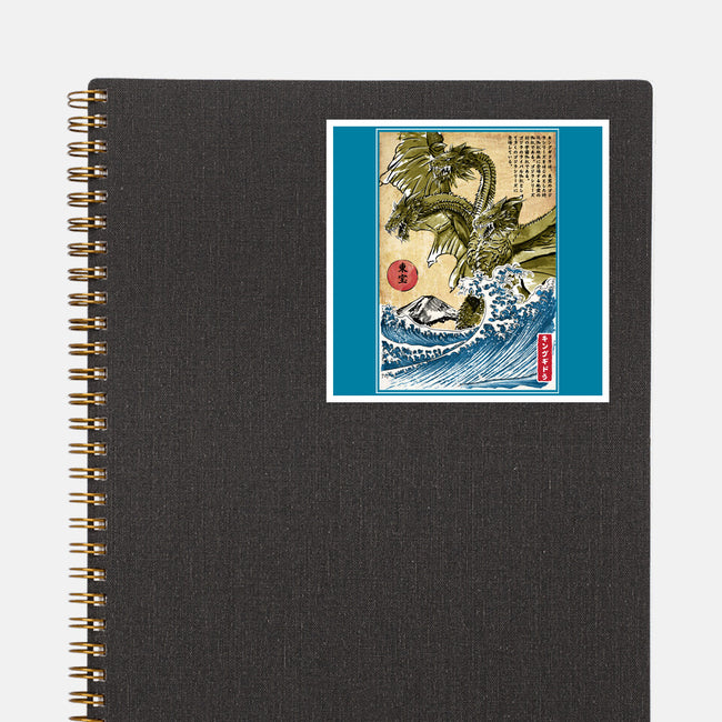 The King Of Terror In Japan-none glossy sticker-DrMonekers