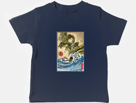 The King Of Terror In Japan