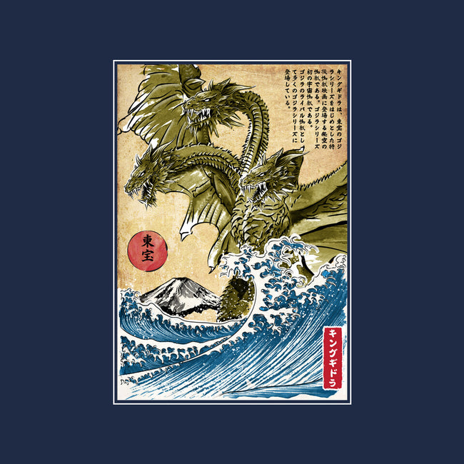 The King Of Terror In Japan-unisex pullover sweatshirt-DrMonekers