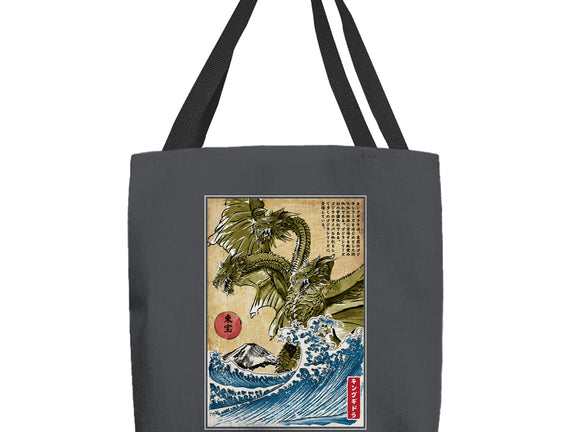 The King Of Terror In Japan