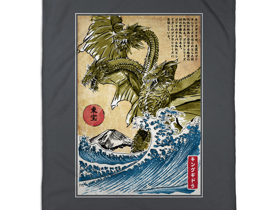 The King Of Terror In Japan