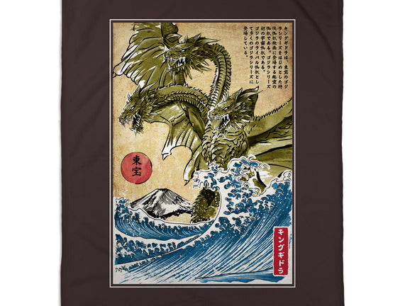 The King Of Terror In Japan