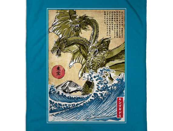 The King Of Terror In Japan