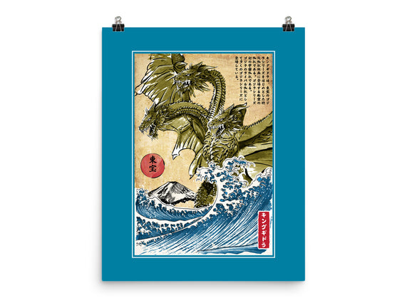 The King Of Terror In Japan