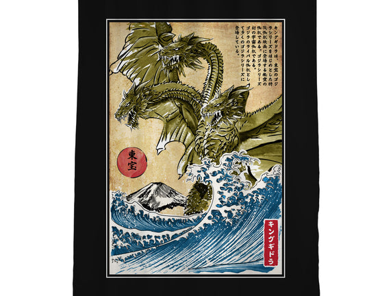 The King Of Terror In Japan