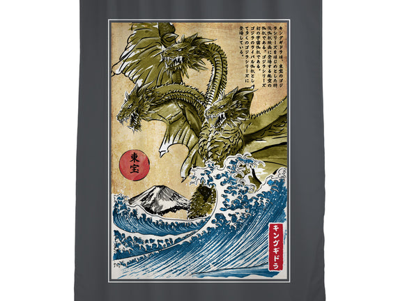 The King Of Terror In Japan