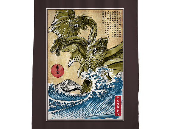 The King Of Terror In Japan