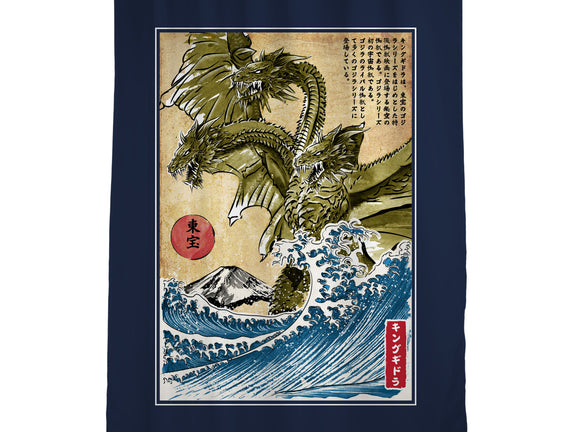 The King Of Terror In Japan