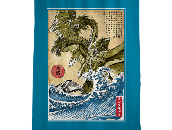 The King Of Terror In Japan