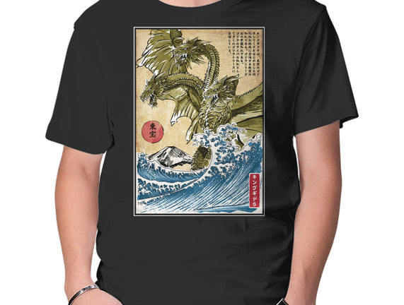 The King Of Terror In Japan