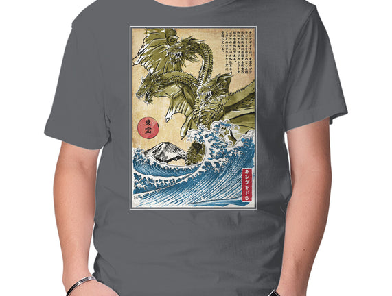 The King Of Terror In Japan