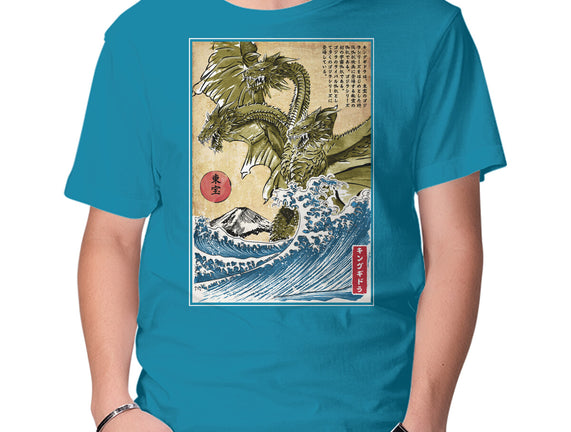 The King Of Terror In Japan