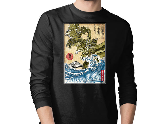 The King Of Terror In Japan