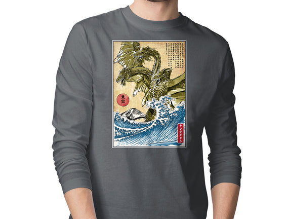 The King Of Terror In Japan