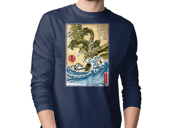 The King Of Terror In Japan