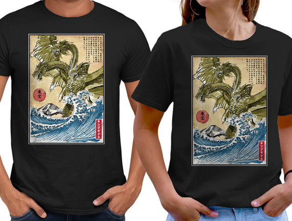 The King Of Terror In Japan