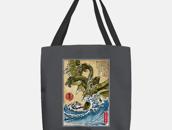 The King Of Terror In Japan