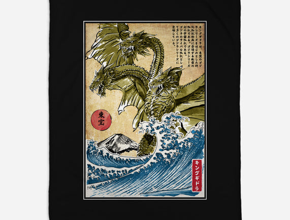 The King Of Terror In Japan