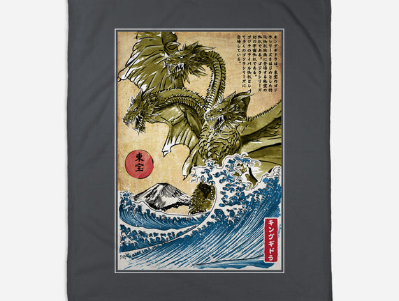 The King Of Terror In Japan