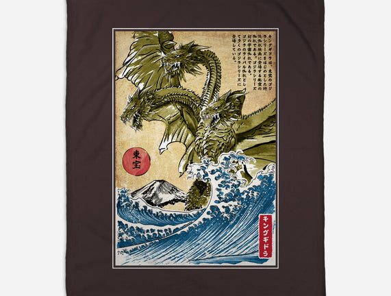 The King Of Terror In Japan