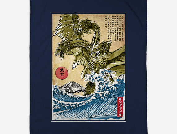 The King Of Terror In Japan