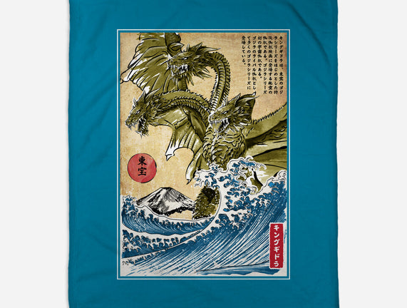 The King Of Terror In Japan